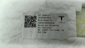 Маркировка детали боковой накладки Tesla Model X, номер детали 1634490-00-E.