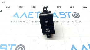 Кнопка паркінгу Mazda CX-50 23-26
