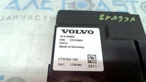 Chassis Brain Box Volvo XC60 18-26