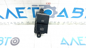 Кнопка паркінгу Mazda CX-90 24-26