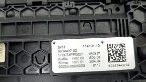 Управление климат-контролем и магнитолой BMW 5 G30 17-22 auto, dual zone, царапины