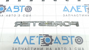 Эмблема надпись FORESTER Subaru Forester 19-24 SK отломана
