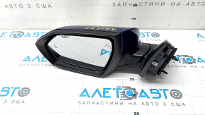 Дзеркало бічне Hyundai Elantra 21-23 5 пінів, BSM, синє