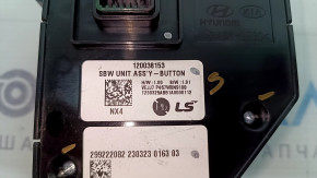 Шифтер АКПП Hyundai Tucson 22-26 1.6T HEV, 2.5 кнопки, вздулся хром
