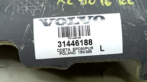 Шумоизоляция ресивера пневмоподвески левая Volvo XC90 16-26 потерта