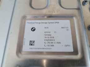 Аккумуляторная батарея ВВБ в сборе BMW 3 F30 16-18 PHEV, 7.6 кВтч, Li-ion, 236к, 291В, с клапаном