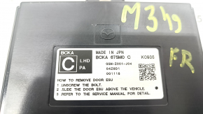 Блок керування дверима передньої правої Mazda 3 19-26