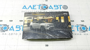 Manual інструкція Jeep Compass 25 англійська мова
