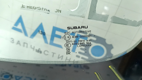 Лобовое стекло Subaru Forester 25-26 Base, с подогревом камер, атермальное