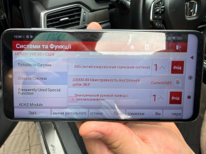 ABS АБС Honda Accord 18-20 1.5T видає помилку