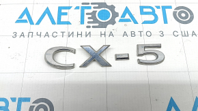 Эмблема надпись СХ5 двери багажника Mazda CX-5 20-24