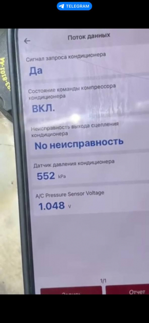 Компрессор кондиционера Ford Fusion mk5 13-20 2.0Т 2.5 низкая производительность