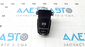 Кнопка паркинга BMW 5 F10 11-16 с AutoHold, трещины, тычка