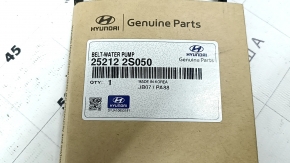 Ремень помпы водяной Hyundai Santa FE 21-23 2.5