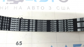 Ремінь генератора Hyundai Santa FE 21-23 2.5