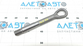 Буксировочный крюк Mercedes X167 GLS 450 20-26