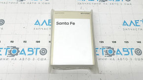 Мануал Hyundai Santa FE 22 английский язык