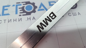 Вставка накладки порогу ззаду права BMW X5 G05 19-23 хром BMW, з підсвічуванням, подряпини, окислена