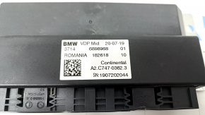 Блок управления VDP BMW X7 G07 19-22