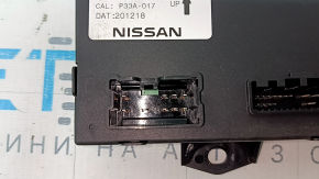 Power Controller Back Door Nissan Rogue 21-23