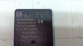 Transceiver Module задняя Chevrolet Equinox EV 24-26
