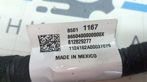 Провод массы минусовой клеммы Chevrolet Equinox EV 24-26