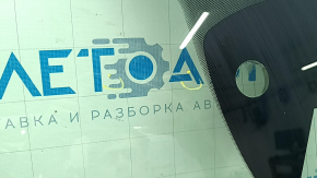 Лобовое стекло Ford Fusion mk5 17-20 под датчик дождя, камеру, подогрев камеры и дворников, сколы