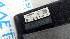 Пол багажника задняя часть Mazda CX-5 22-25 черный, Reversible, под чистку