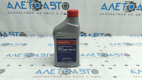 Масло трансмиссионное Honda HGO-1 75W-85 GL-5 0.946л