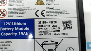 BATTERY ASSY-LITHIUM Hyundai Tucson 25-26 12,3В