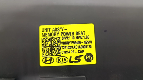 SEAT MEMORY CONTROL MODULE Hyundai Tucson 25-26