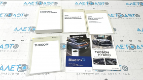 Manual інструкція Hyundai Tucson 26 англійською мовою