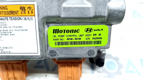 Transmission Oil Pump Control Module Hyundai Tucson 25-26