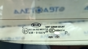 Дверь багажника голая со стеклом Kia Niro 17-19 синий B4U, сколы, царапины