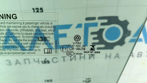 Стекло двери передней левой VW Taos 22-25