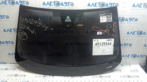 Лобовое стекло Audi A3 22-26 под камеру и датчик дождя, царапины на стекле внутренняя сторона
