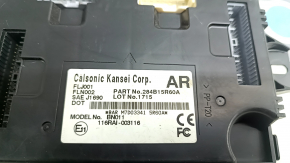 BCM Nissan Kicks 21-25