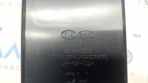 Подстаканник правый в обшивку багажника Kia Sorento 19-20 черный