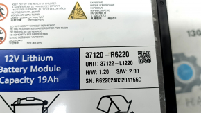 АКБ 12в LI-ION Hyundai Santa Fe 24-26 HEV 19Ah, 10В