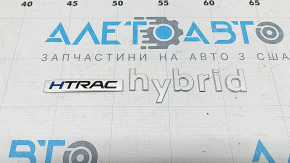 Емблема напис HTRAC hybrid двері багажника Hyundai Santa Fe 24-26 сіра