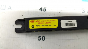 Антенна Keyless Hyundai Santa Fe 24-26 под задним бампером