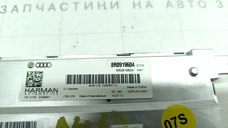 Монитор, дисплей, навигация Audi A4 B8 08-16 затерт