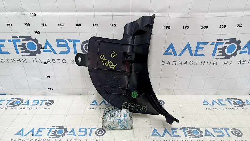 Накладка передней стойки нижняя левая Subaru Forester 19-24 SK черная, царапины
