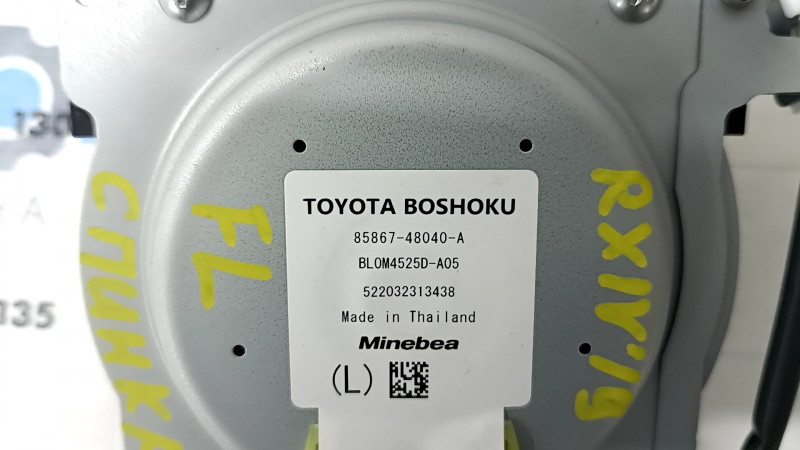 Вентилятор обдува спинки водительского сидения Lexus RX350 RX450h 20-22