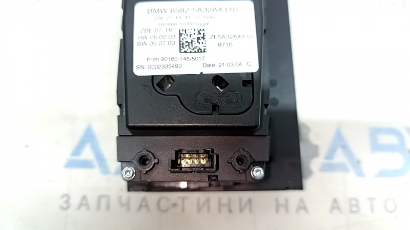 Модуль управления мультимедиа для BMW X5 G05 2019-2023, без признаков износа, оригинал.