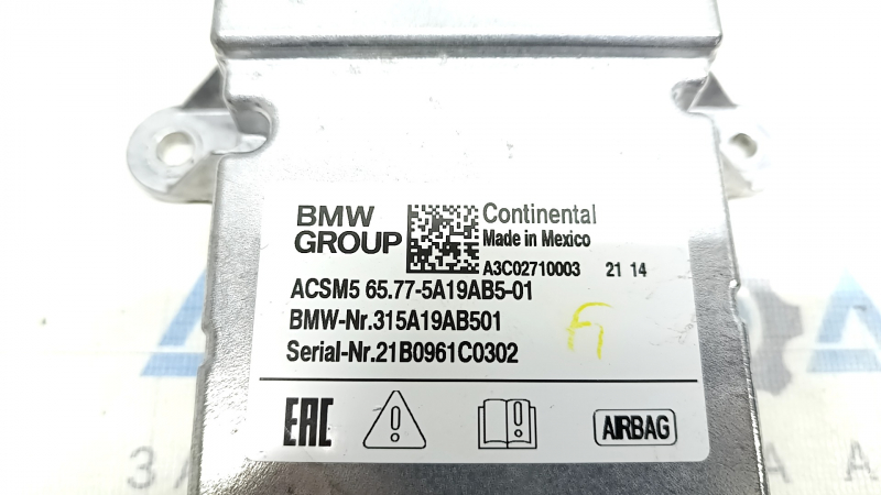 Модуль srs airbag компьютер подушек безопасности BMW X5 G05 21-26