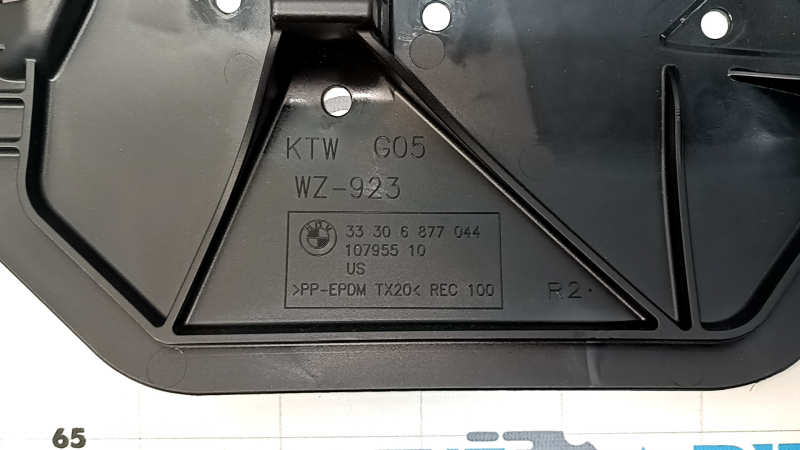 Накладка заднего нижнего рычага правая BMW X5 G05 19-26