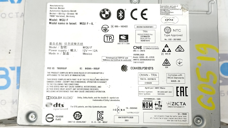 Головное устройство BMW X5 G05 19-23