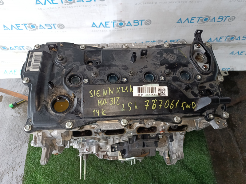 Двигатель Toyota Sienna 23-26 2.5 A25AFXS, 14к, повреждение водой, клин, эмульсия, на запчасти