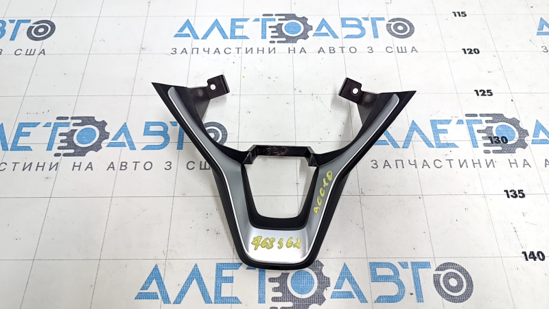 Накладка руля нижняя Honda Accord 18-19 хром, 2 части, царапина